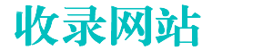 图标