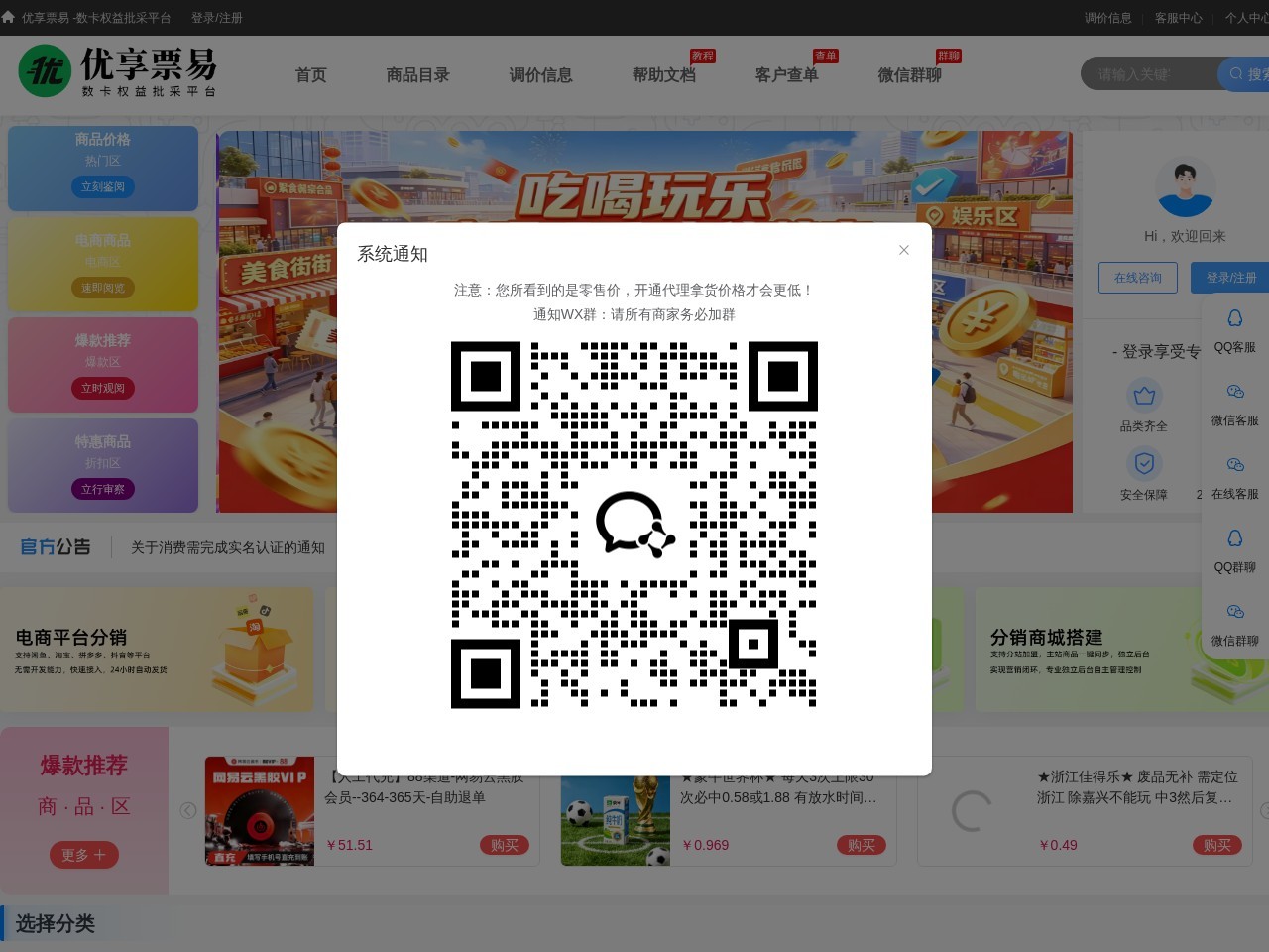 网站截图