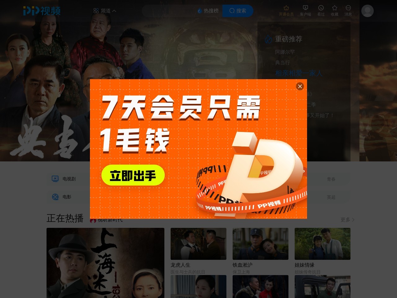 网站截图