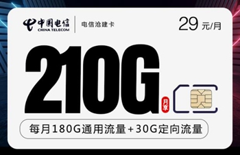 免费领手机流量卡