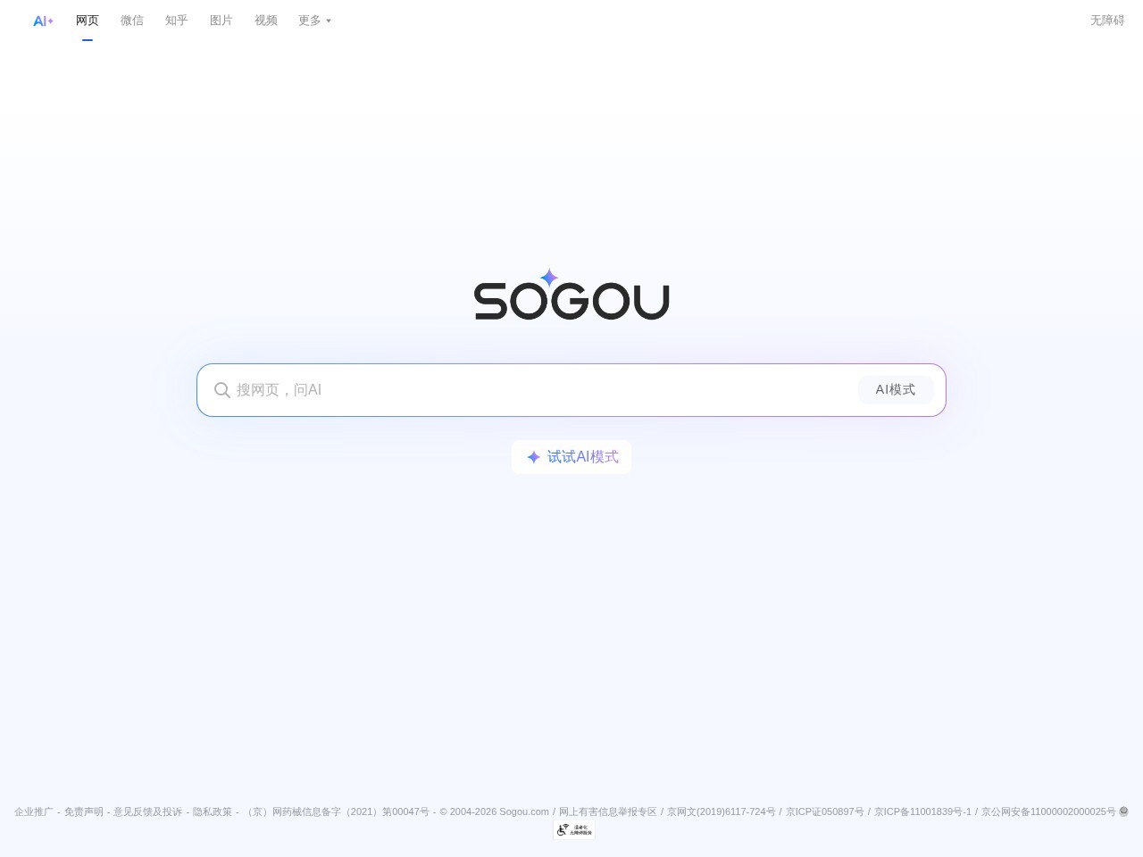 网站截图