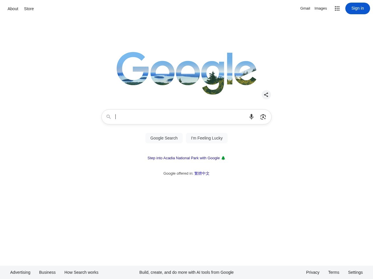 网站截图